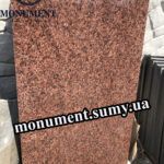granitnaya-plitka-sumy1